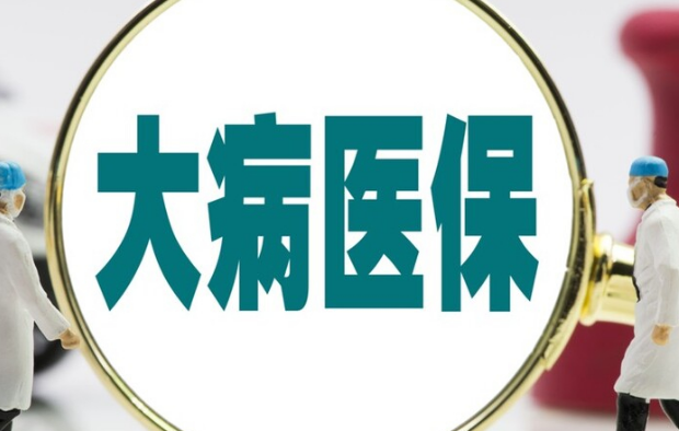 天核医保卡怎么取现到手机？官方平台24小时在线操作