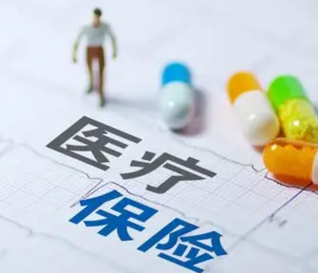 天核搞清楚！更换新的医保卡要去哪个银行
