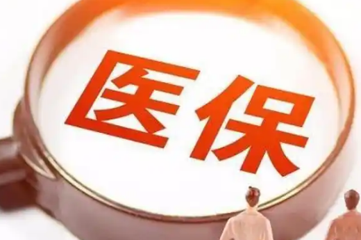 天核换医保卡需要什么手续和材料？新手必看的详细指南