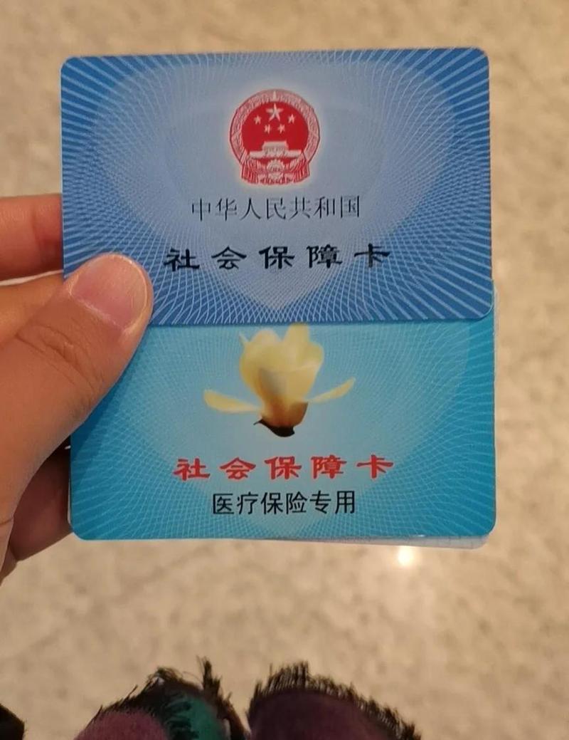 天核医保卡到期更换：余额转移与操作指南