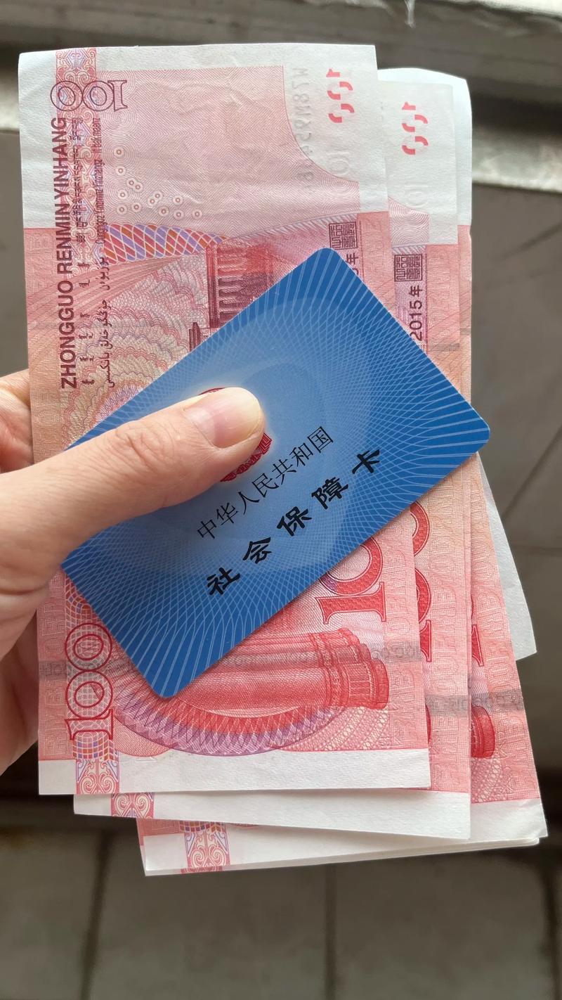 天核南昌医保卡个人账户余额提现：这几点必须搞懂