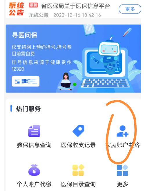 天核急用钱时医保卡怎么去取钱？官方揭秘合法资金流转的3个真相