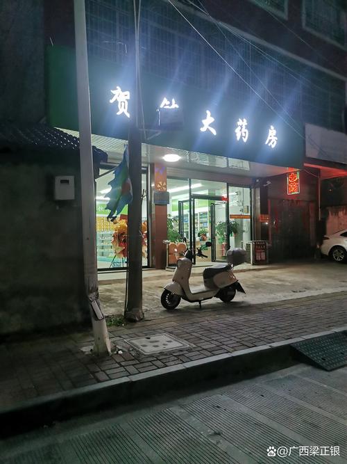 天核南京医保卡取现：张姐的紧急周转路