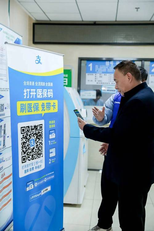 天核医保卡余额不足支付能用现金补吗？搞懂这几点很重要